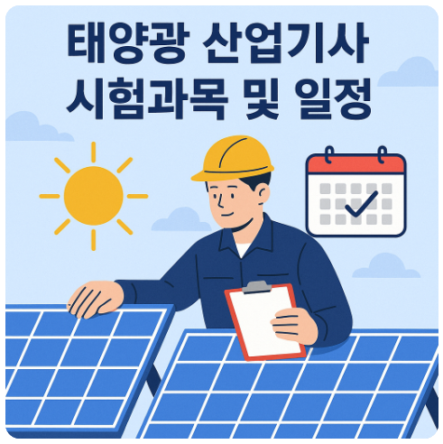 태양취업정보 이미지