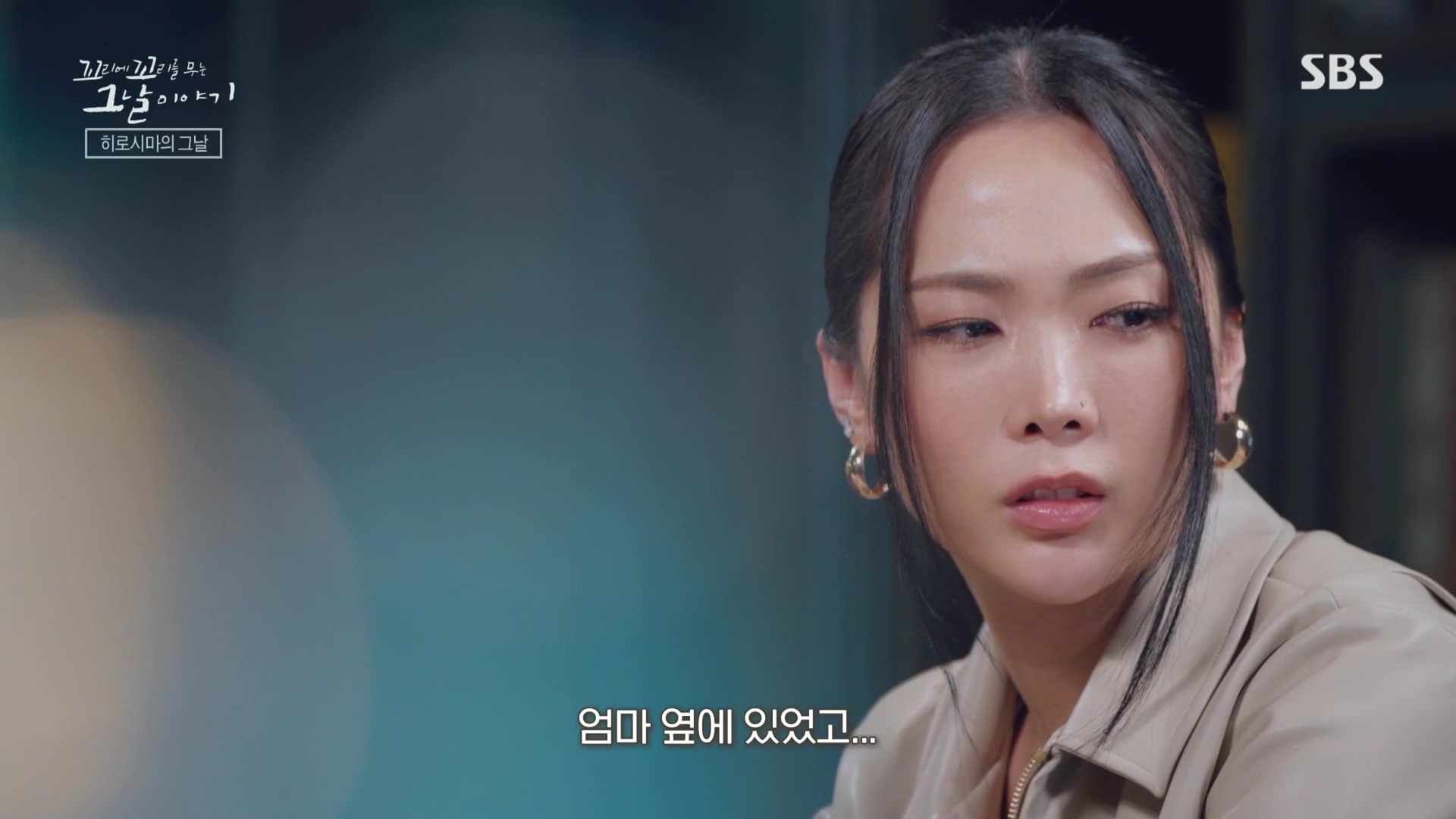 꼬리에꼬리를무는그날이야기.E105.231207p.H264-F1RST.mp4_20231210_174215.841.jpg