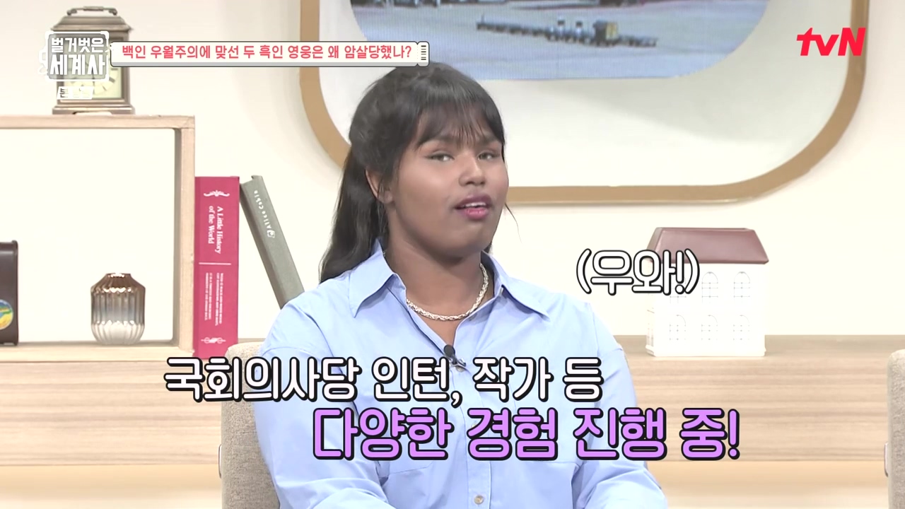 벌거벗은 세계사.E118.230927p-NEXT.mp4_20240507_200303.195.jpg