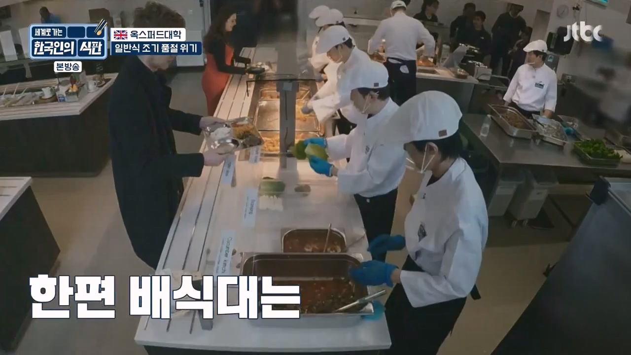 한국인의 식판.E04.230416p-NEXT.mp4_20230929_145519.007.jpg