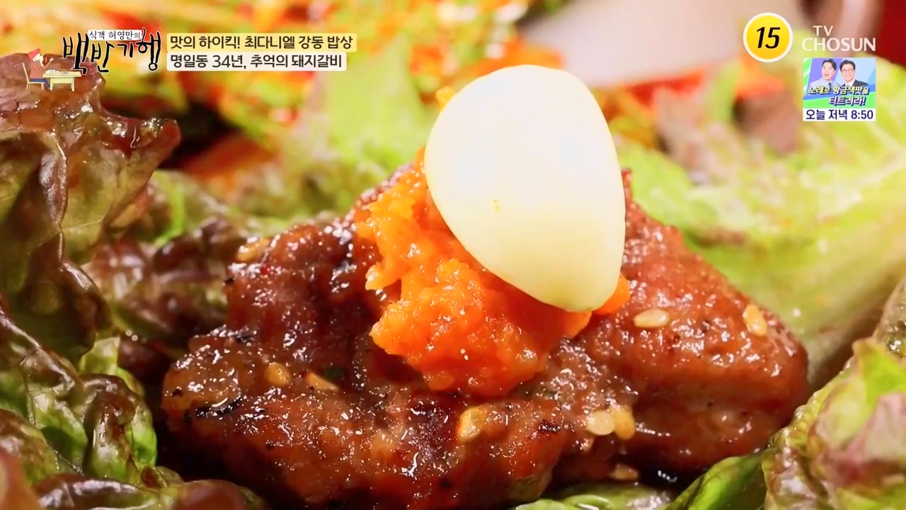 식객 허영만의 백반기행.E246.240506p-NEXT.mp4_20240506_162157.449.jpg