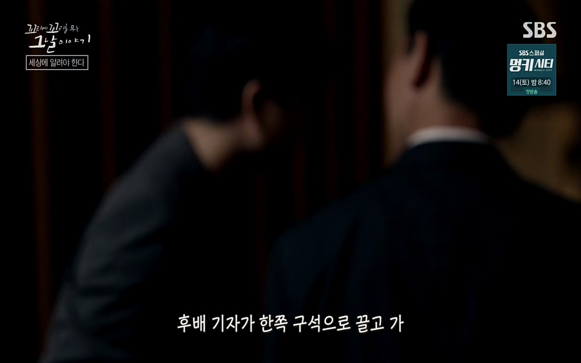꼬리에 꼬리를 무는 그날 이야기.E28.220513p-NEXT.mp4_20220513_184131.284.jpg