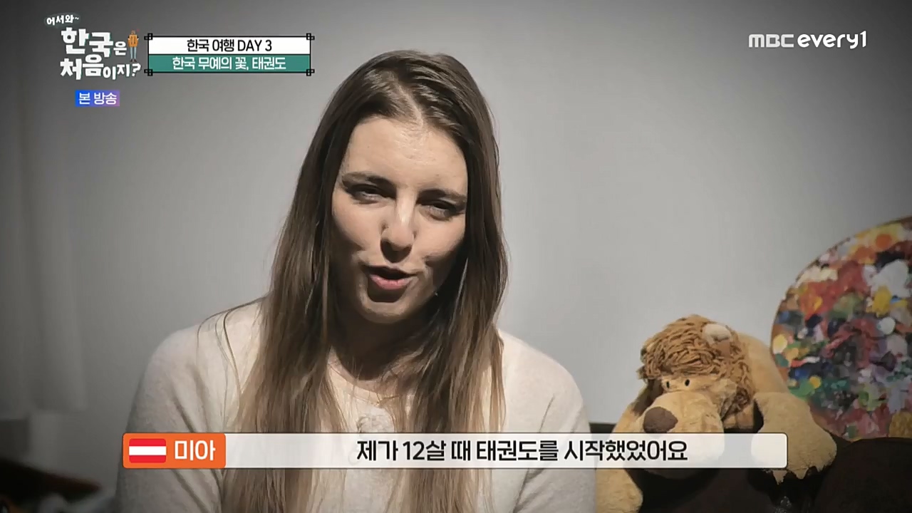 어서와 한국은 처음이지 시즌2.E238.221125p-NEXT.mp4_20221126_191532.060.jpg