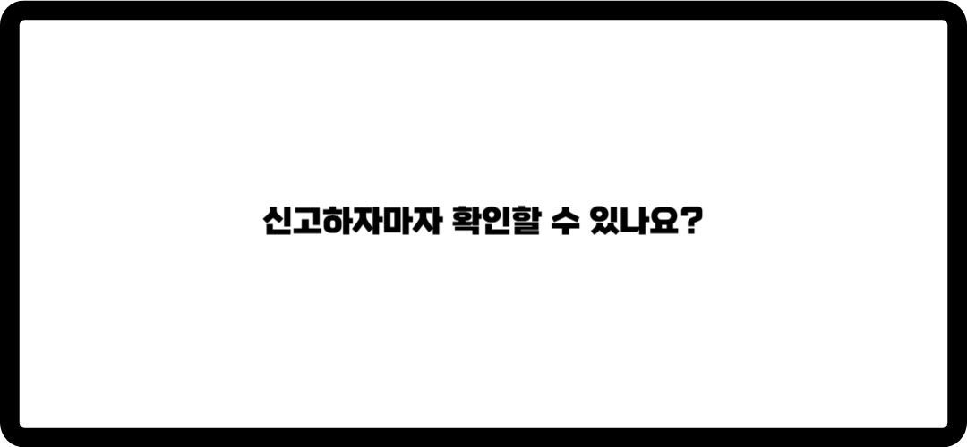 종합소득세