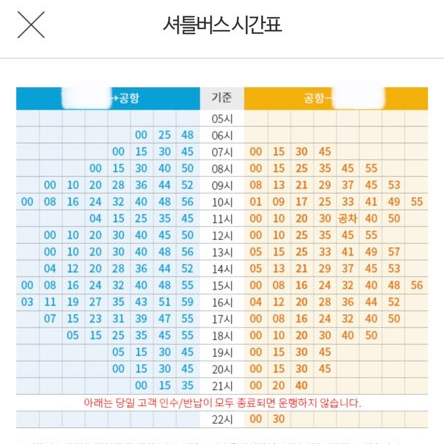 제주 렌터카 셔틀버스 최저가 비교사이트 제주 렌터카 최저가 비교사이트 할인