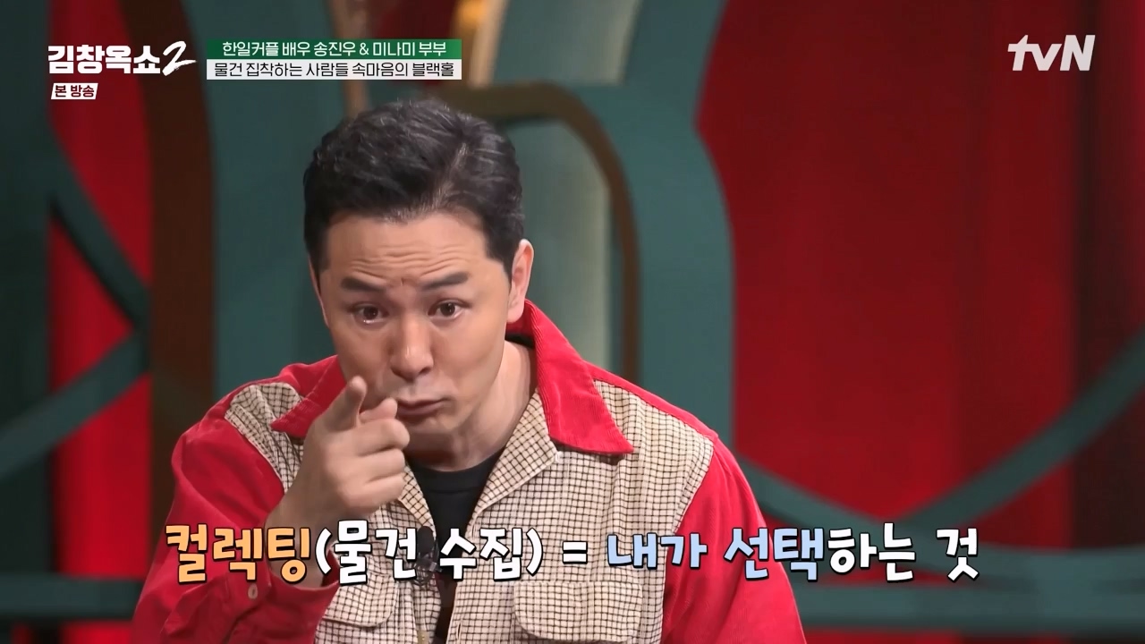 김창옥 쇼 2.E12.240426p-NEXT.mp4_20240501_164832.534.jpg