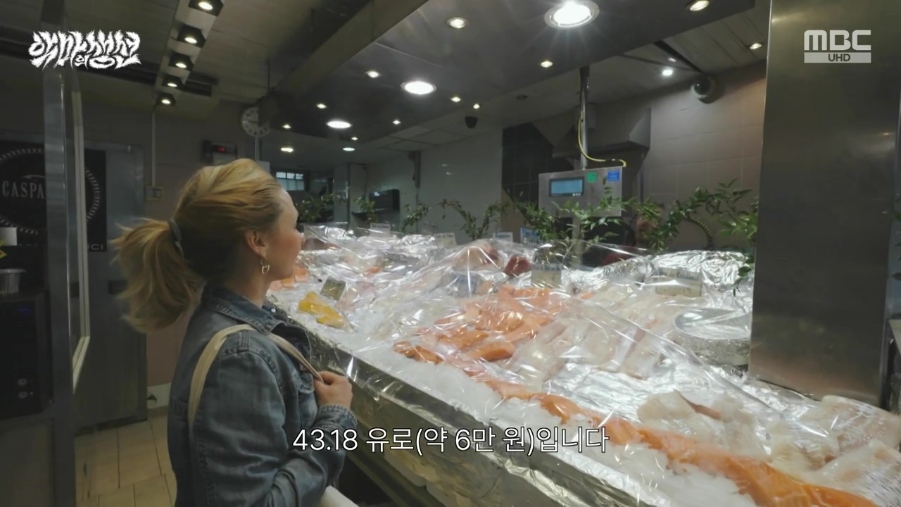 MBC 네트워크특선.E1670.240403p-NEXT.mp4_20240403_204722.223.jpg