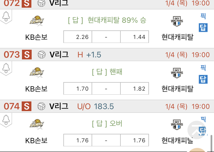 삼성현대가스 이미지