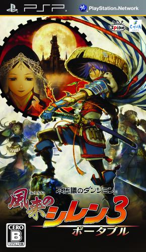  이상한 던전 풍래의 시렌 3 포터블 (PSP - PlayStation Portable) 영문패치판 다운로드