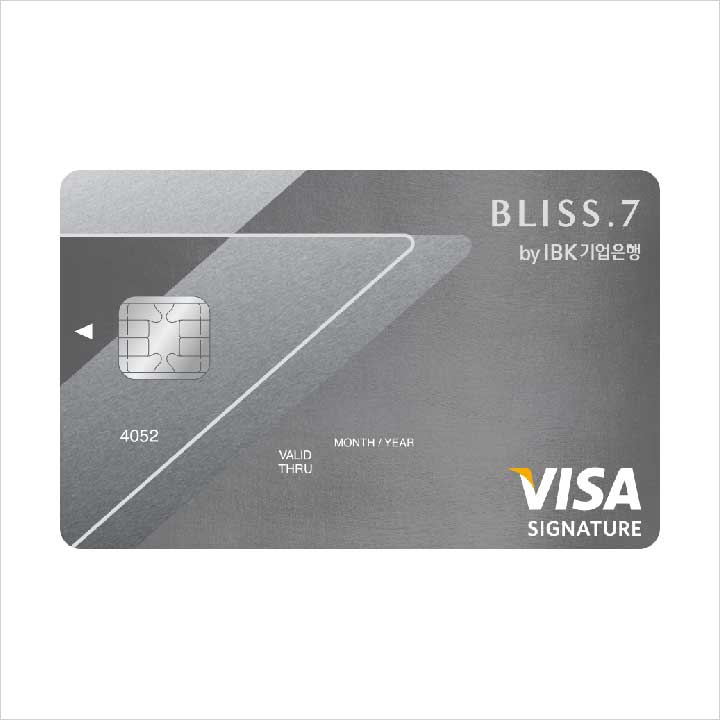 IBK 기업은행 BLISS.7 카드