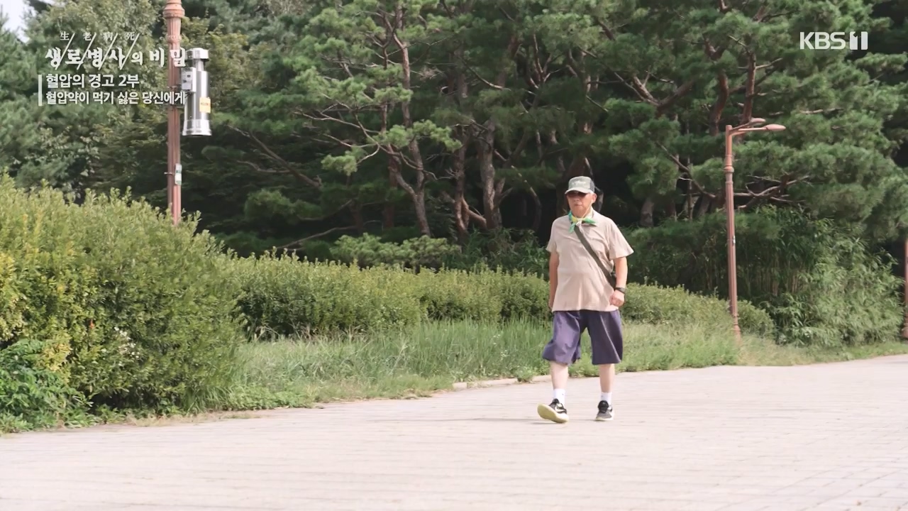 생로병사의 비밀.E888.231102p-NEXT.mp4_20231103_202315.834.jpg