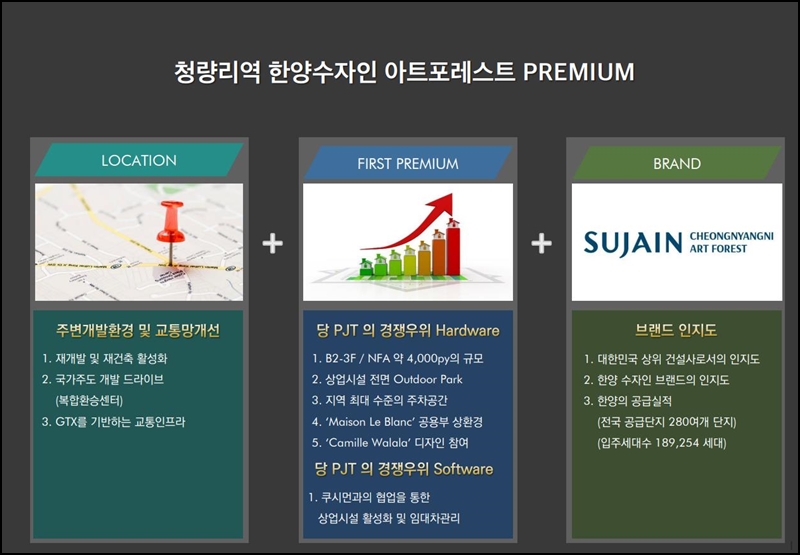 한양아트 이미지