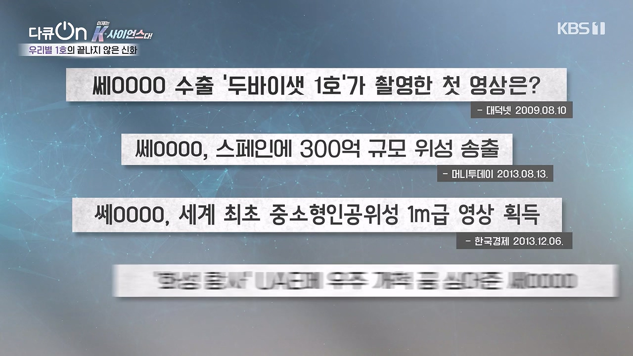 다큐 온.E213.230903p-NEXT.mp4_20230904_202424.962.jpg