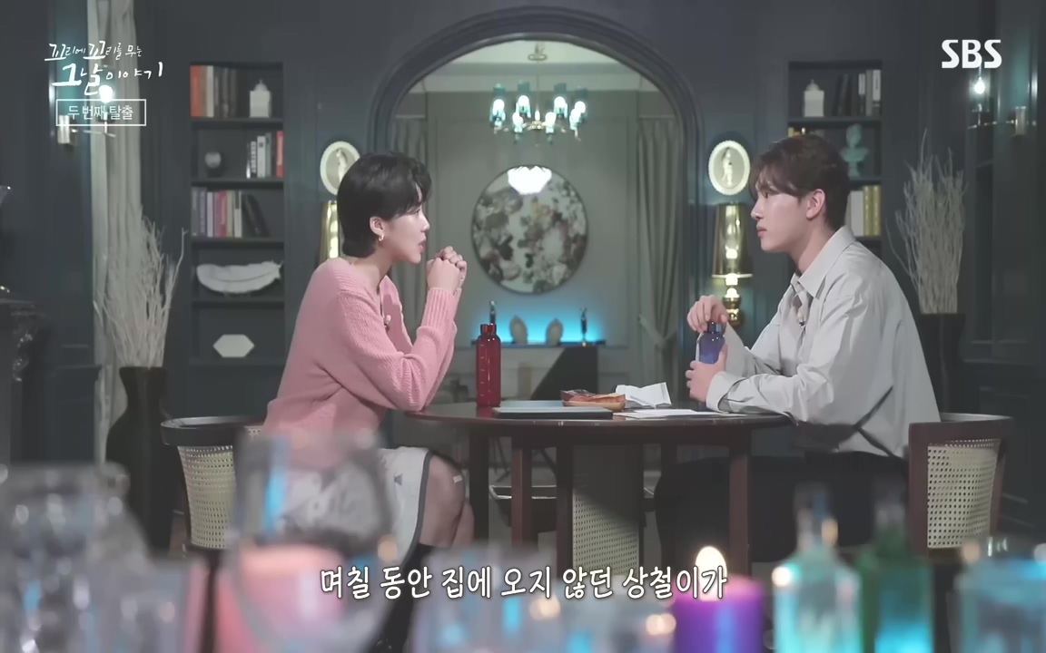 꼬리에 꼬리를 무는 그날 이야기.E48.221007p-NEXT.mp4_20221010_192121.993.jpg