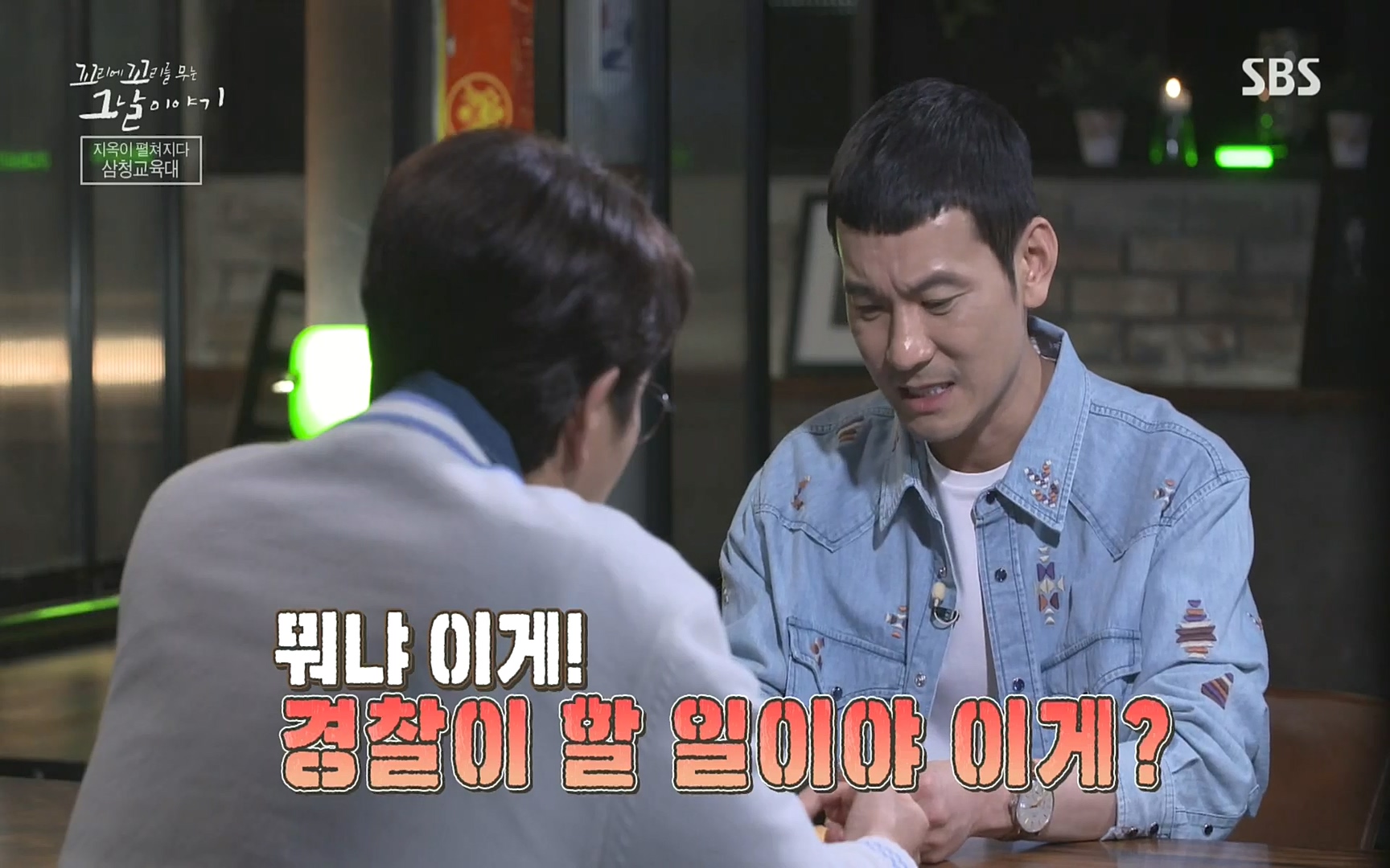 꼬리에꼬리를무는그날이야기.E31.220609p.H264-F1RST.mp4_20220610_205853.850.jpg