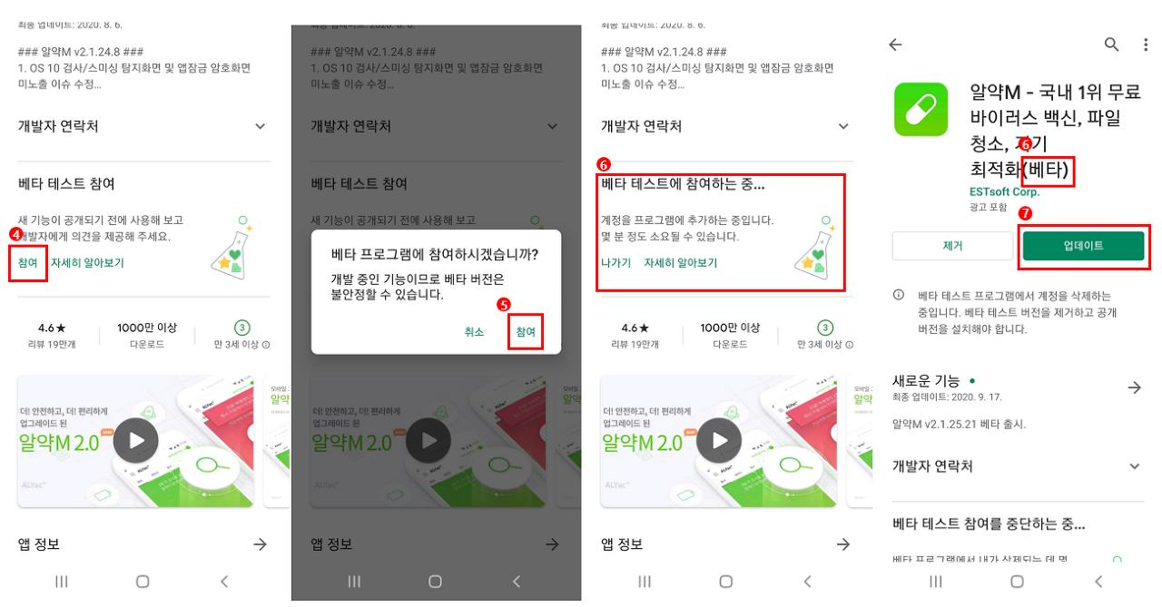 그린서비스 이미지
