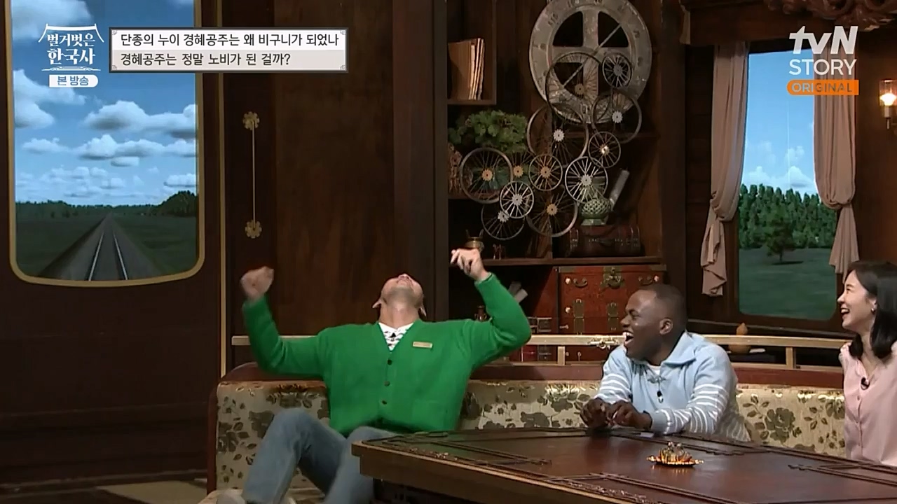 벌거벗은 한국사.E46.230309p-NEXT.mp4_20230410_195256.665.jpg