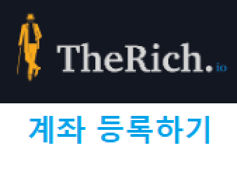  더리치에 계좌 등록하는법 - 국내주식과 해외주식, 채권까지 한눈에 볼 수 있는 앱