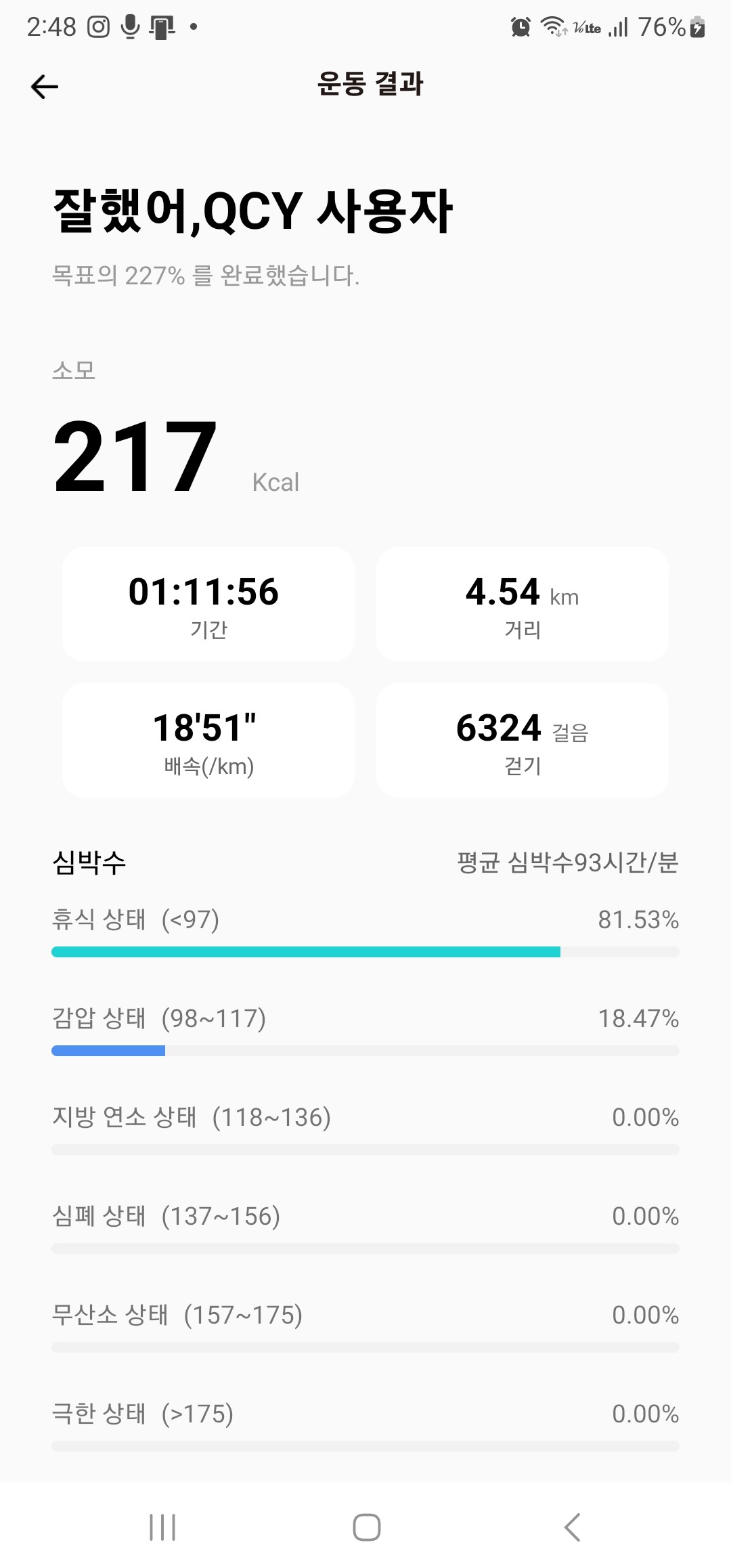 힐링쉼터 이미지