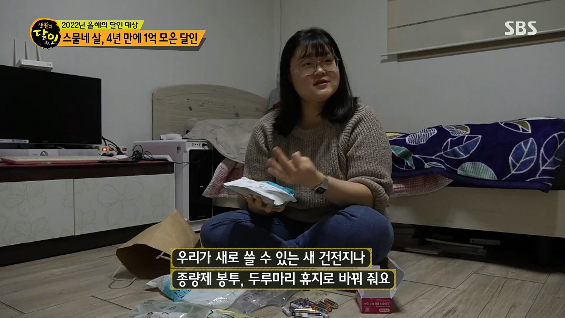 생활의 달인.E870.221226p.H264-F1RST.mp4_20221228_192129.422.jpg