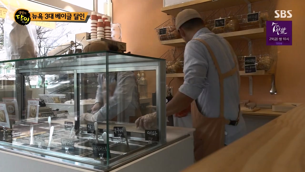 생활의 달인.E928.240326p-NEXT.mp4_20240326_200505.112.jpg