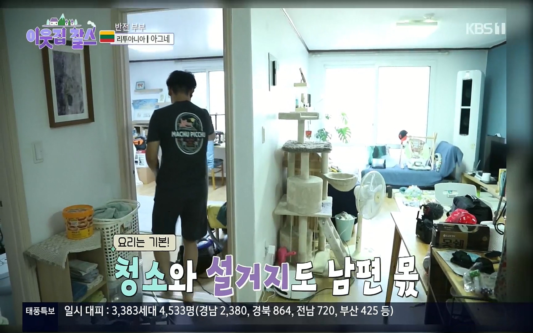 이웃집 찰스.E353.220906p.H264-F1RST.mp4_20220907_205455.363.jpg