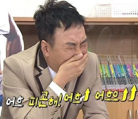 무한도전 공부짤, 무한도전 박명수 짤 모음 무한도전 공부짤, 무한도전 박명수 짤 모음