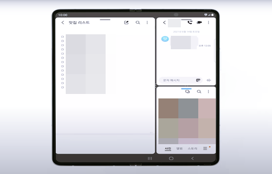 갤럭시-Z-폴드-3-내부-화면에서-3개의-앱을-멀티-윈도우-기능을-통해-활성화한-모습