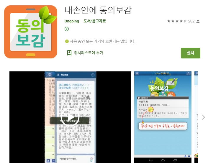  어플 나라