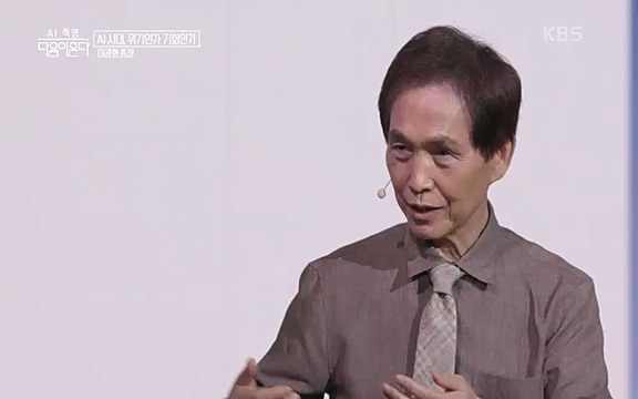 [1회] _, 다음이 온다 - KBS1회] _, 다음이 온다.ts_20220914_212515.933.jpg
