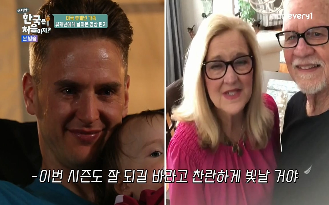 어서와 한국은 처음이지 시즌2.E208.220429p-NEXT.mp4_20220429_182739.790.jpg