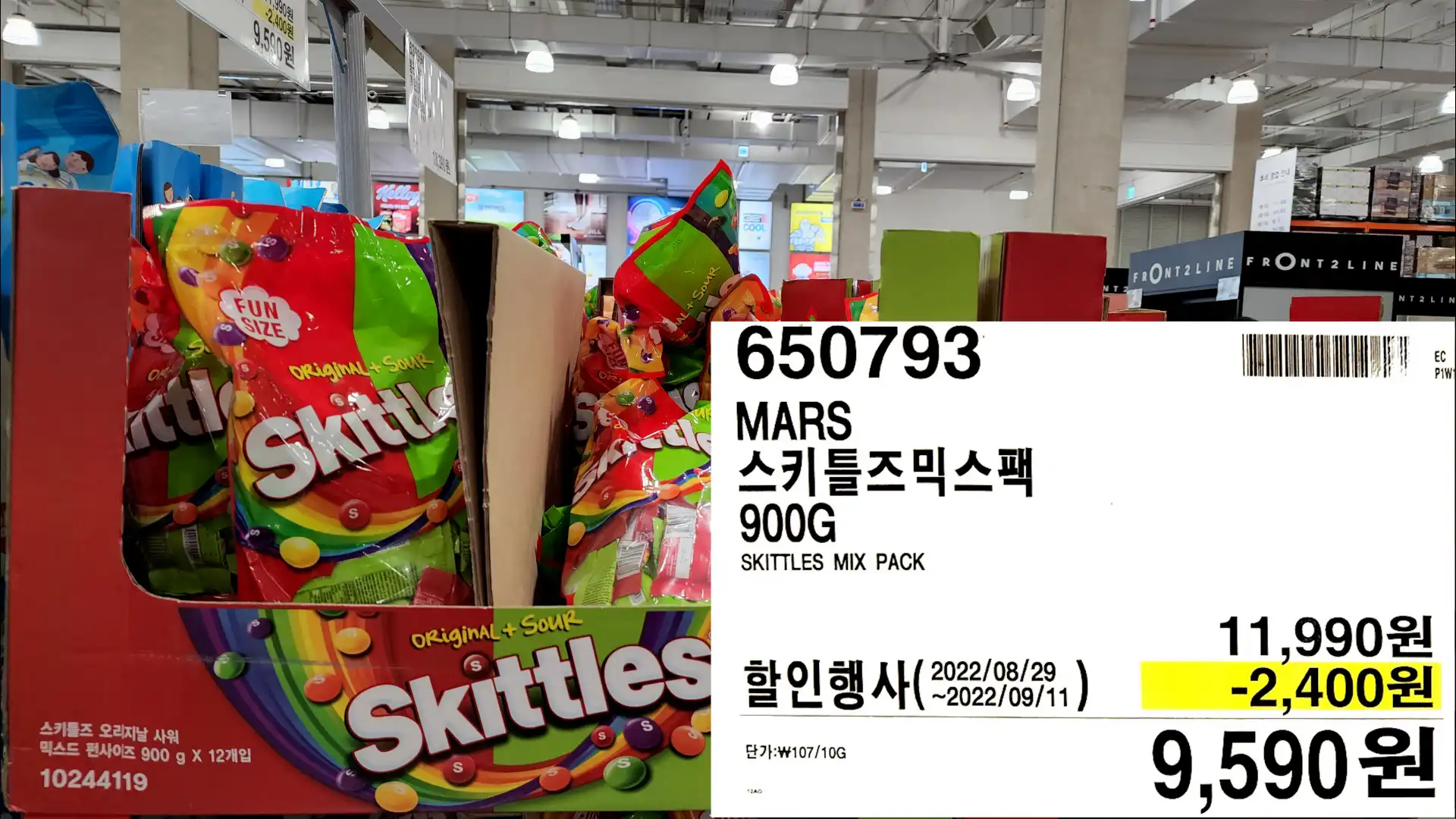 MARS
스키틀즈믹스팩
900G
SKITTLES MIX PACK
9,590원