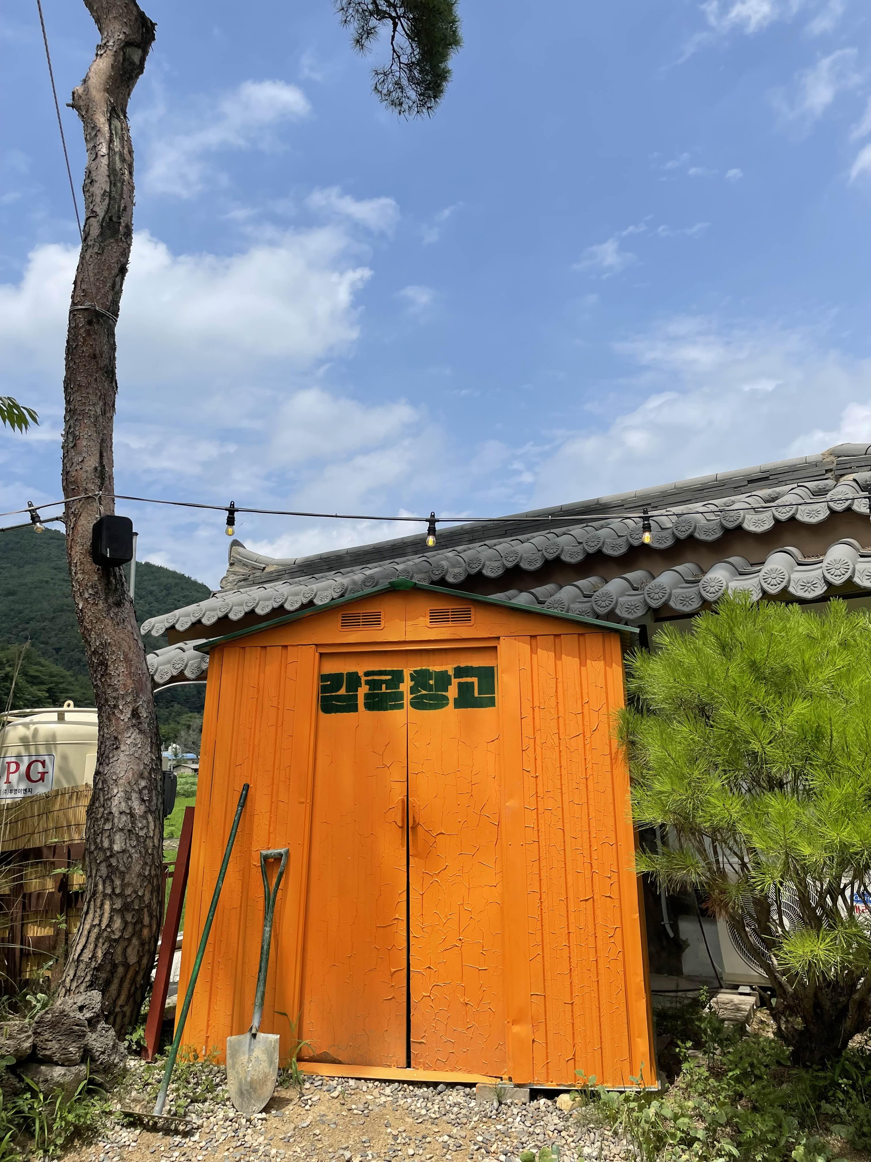  [충남/금산] 오리백숙 맛집 산마루 제주도 느낌 카페 애월담 월영산 출렁다리