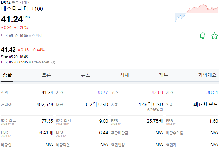 주식회사인스페이스 이미지