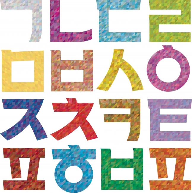  문자의 이해, 한글의 특성