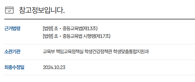 입학통지서 온라인 발급