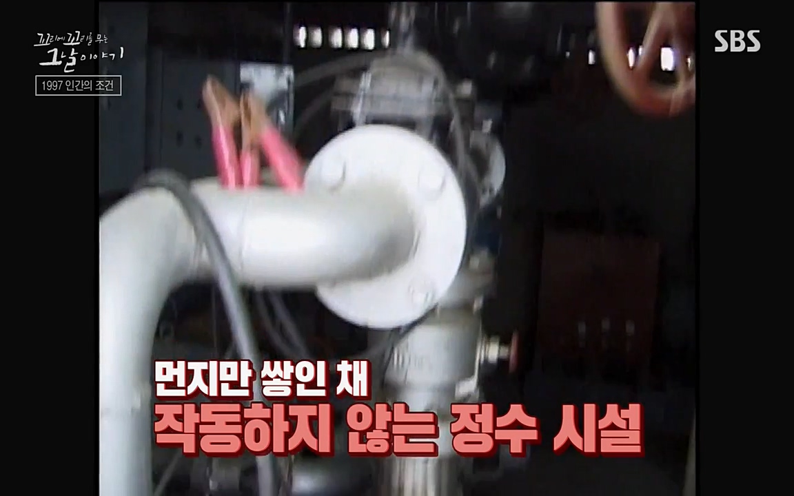 꼬리에 꼬리를 무는 그날 이야기.E24.220415p-NEXT.mp4_20220416_191819.362.jpg