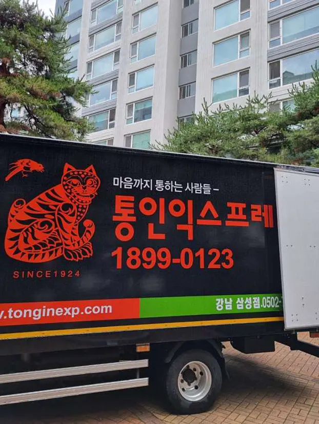 이륙통운 이미지