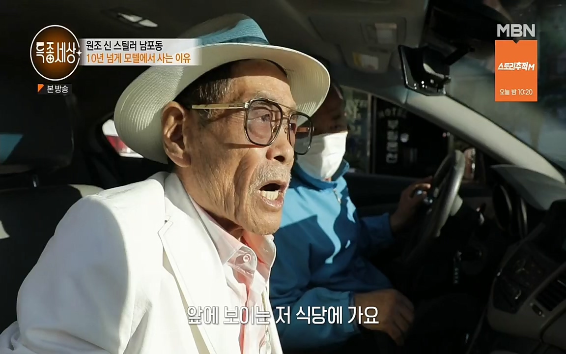 특종세상.E535.220617p.H264-F1RST.mp4_20220617_211530.932.jpg