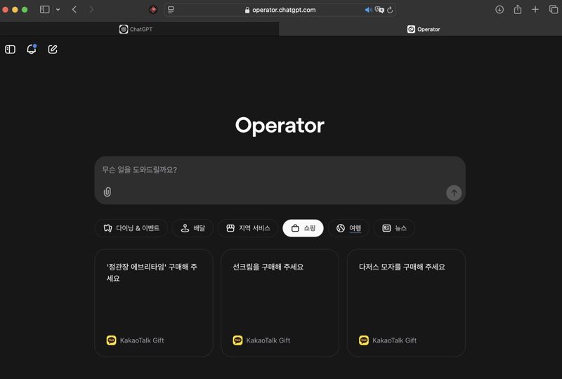 한국오퍼레이터 이미지