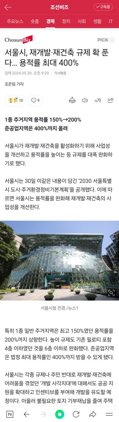 갤럭시 S24 울트라 유용한 기능 정리 - 갤럭시 S24 울트라 유용한 기능 정리 - 사용 가능한 스토리지(저장 용량) (GB) 231.0 GB / 486.1 GB / 996.5 GB 갤럭시 S24 울트라 유용한 기능 정리 - 갤럭시 S24 울트라 유용한 기능 정리 - 사용 가능한 스토리지(저장 용량) (GB) 231.0 GB / 486.1 GB / 996.5 GB