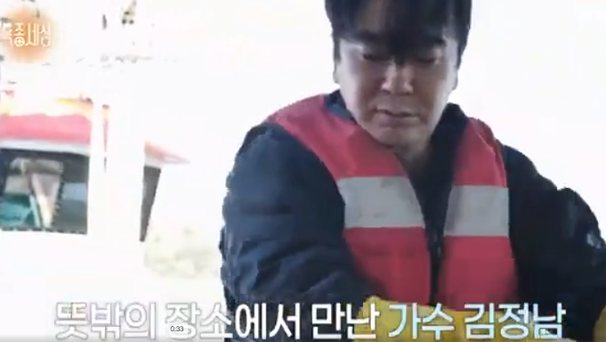 김정남의 최근 모습
