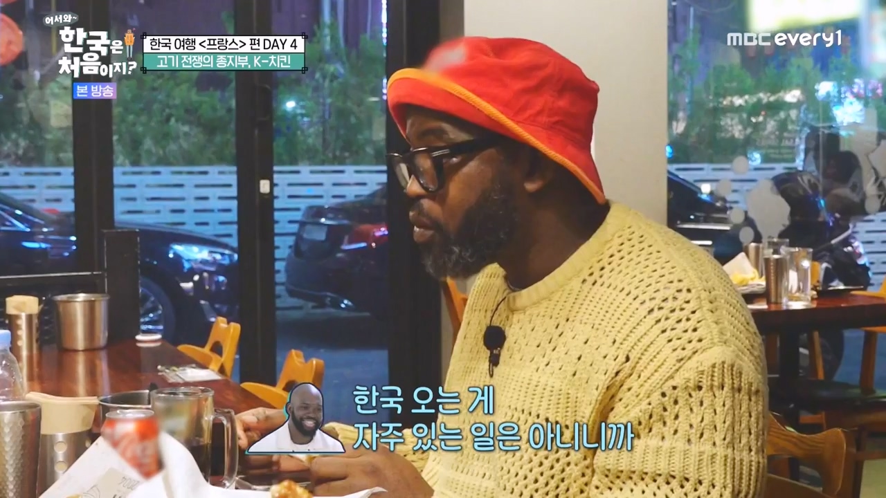 어서와 한국은 처음이지 시즌2.E315.240524p-NEXT.mp4_20240524_202810.671.jpg