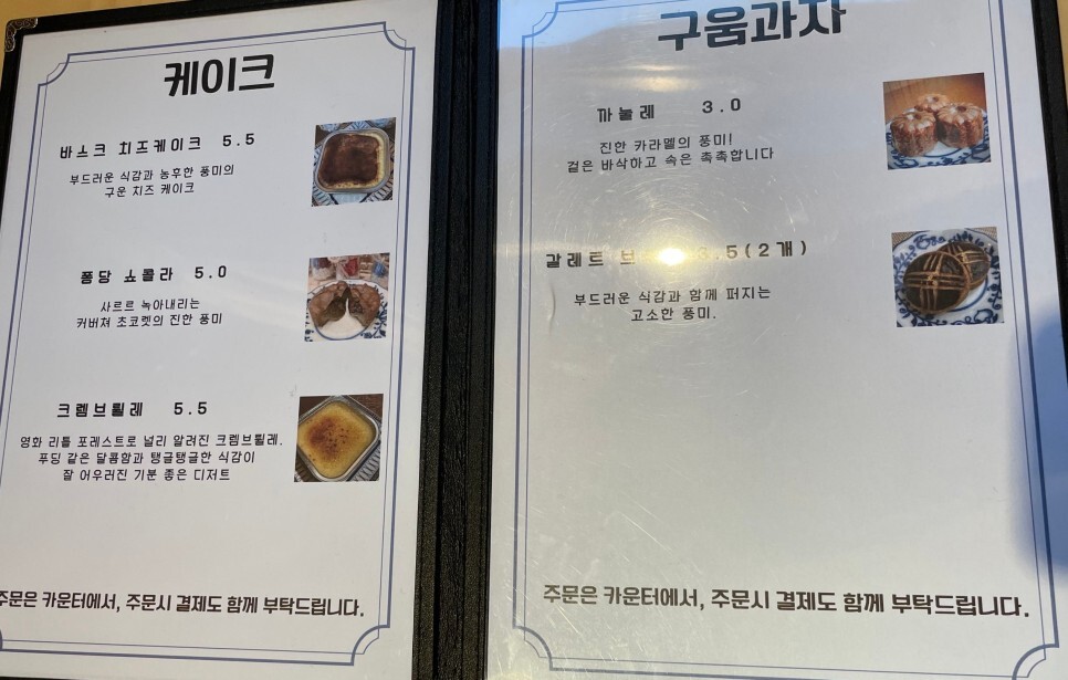 카페브루더 이미지