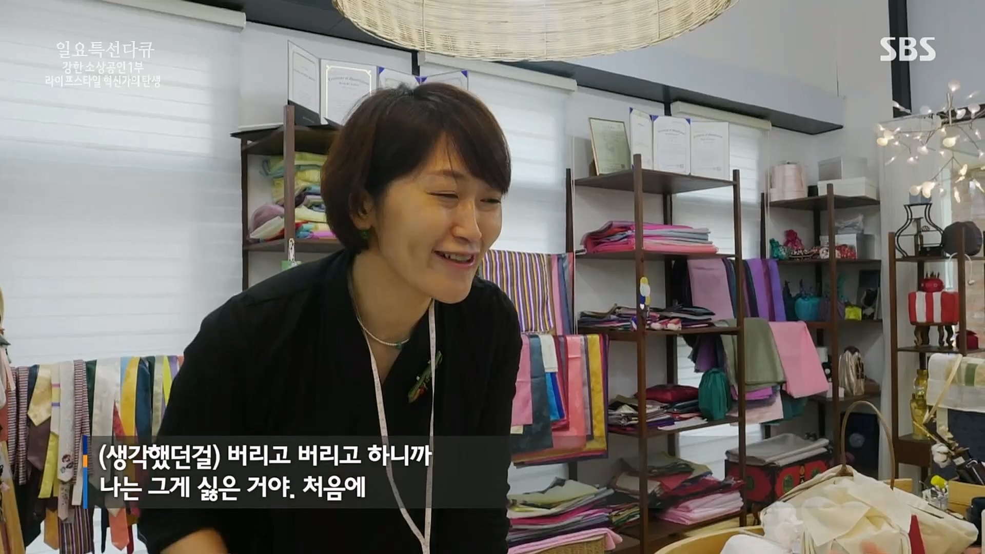 일요 특선 다큐멘터리.E303.230129p.H264-F1RST.mp4_20230206_195512.027.jpg