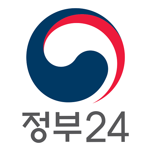 지방세세목별과세증명서인터넷발급4