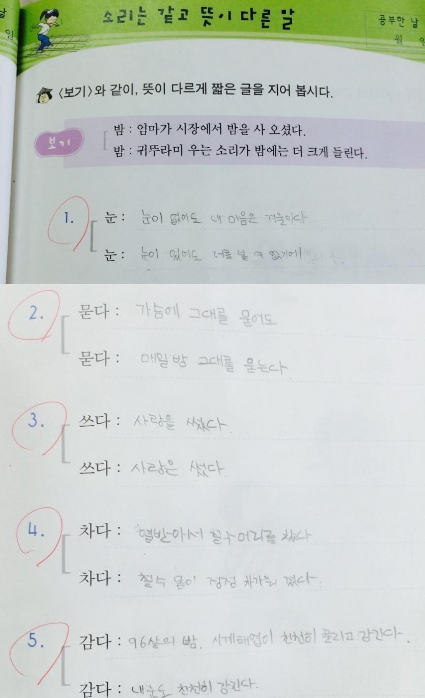 인생 2회차 필력
