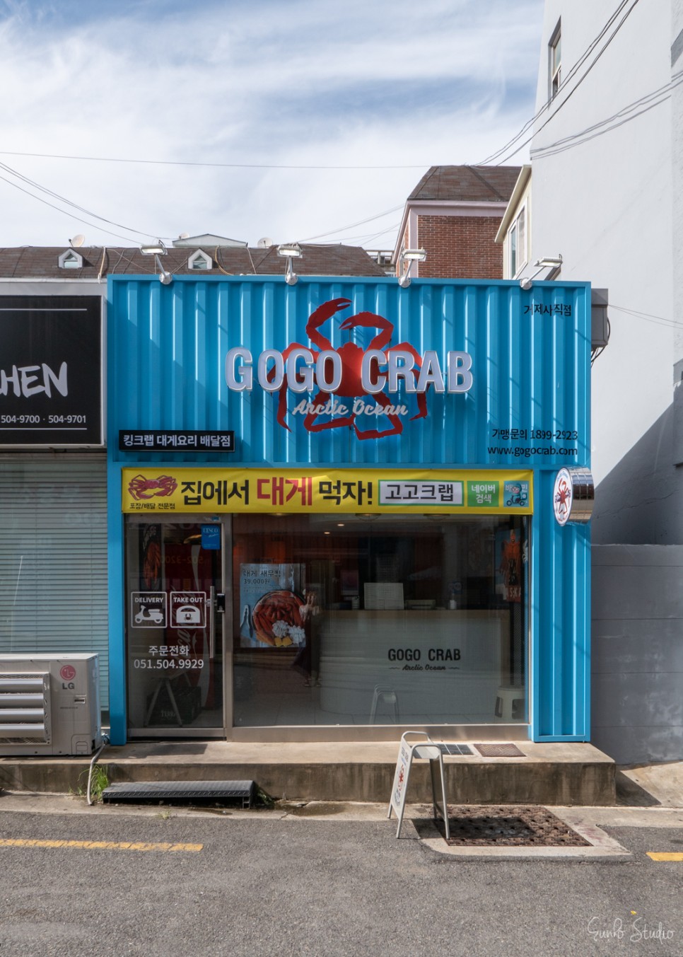 배민 홈파티 부산 연산동 대게 19