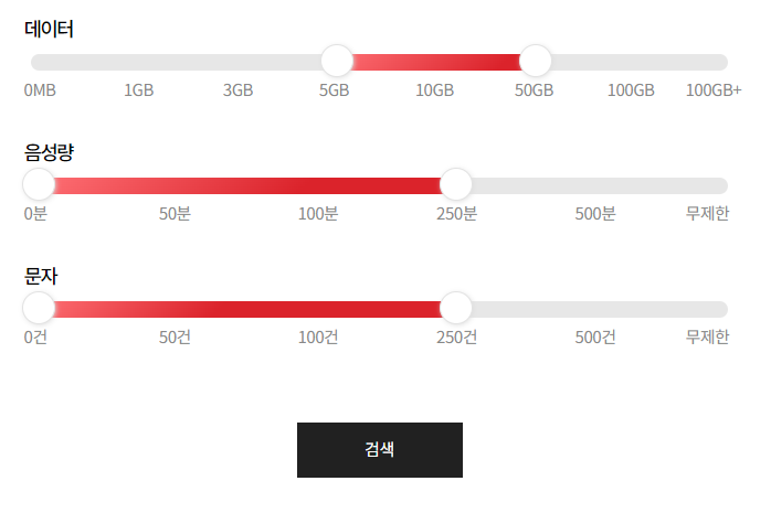 알뜰폰Hub(허브) 요금제추천