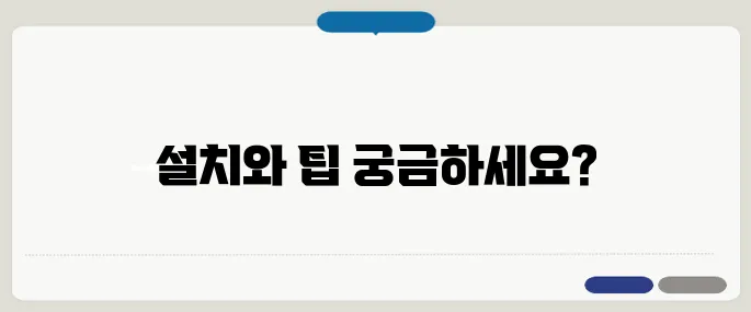 한게임 포커 설치법과 이용팁